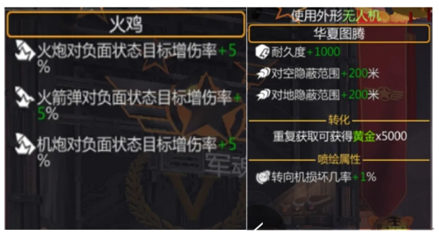 1741076762749
