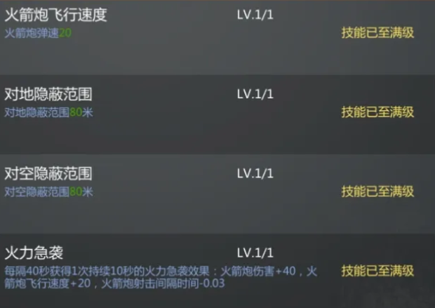 1742983915990