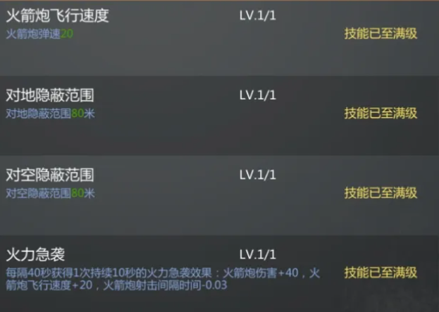1743500355849
